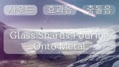 Glass Shards Pouring Onto Metal