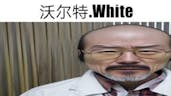 Asian Walter White