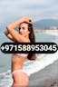 H13 (UAE) 0588953045 | Pakistani Dubai Call Girls (Dubai