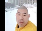 Bing Bong