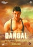 Dangal K Neyam Janti hai