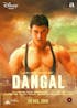 Dangal K Neyam Janti hai