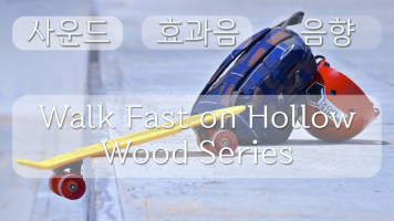 Walk Fast on Hollow Wood Series
