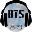 BTS Ringtone