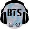 BTS Ringtone