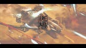 Ikaruga Stage Boss 1 theme music