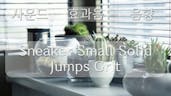 Sneaker Small Solid Jumps Grit