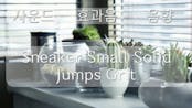 Sneaker Small Solid Jumps Grit