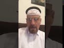 Walter while muslim