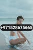 H-22 0528675665 Dubai Emirates Towers Call Girls (24/7) 