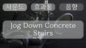 Jog Down Concrete Stairs
