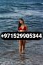 T-1 0529905344  Call Girl Service In Sharjah 