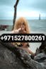 Dubai Call Girl Number 971527800261-H1 Call Girls Agency