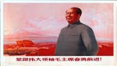 mao zedong propaganda