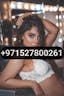 Dubai Jebel Call Girls 0527800261-H10 Dubai Call Girls 