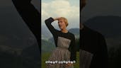 Arnold Schwarzenegger sound of music