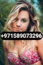 T-1 0589073296 Indian  Call Girls in Sharjah 