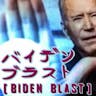 Biden Blast 