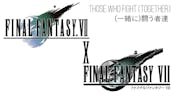 Those Who Fight- Final Fantasy 7