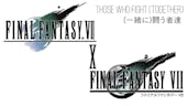 Those Who Fight- Final Fantasy 7