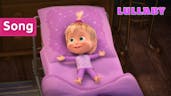 Rock A Bye (Lullaby Song)