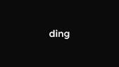 Ding Sound Effect For Windows 