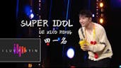 Super idol 2