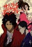 Samurai Champloo Japanese version theme song