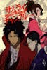 Samurai Champloo Japanese version theme song