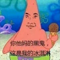 John cena bing chilling (ORIGINAL 1080p)