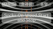 Socks On Wood Start and Stop