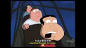 quagmire become japanese 