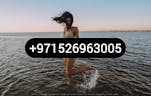 T3 00971526963005 Cute Ajman call girls 