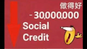 social credit drip