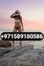 (T1) 00971589100586 UAE Call girls in Dubai 