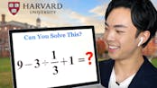 Are Harvard Students Any Smarter than 5th Graders?