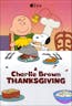 But Charlie Brown, it's Thanksgiving.