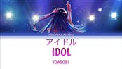 Idol- Yoasobi