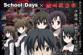 Anime School Days