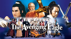 The Avenging Eagle soundboard