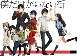 Download Erased Anime Boku Dake Ga Inai Machi Wallpaper